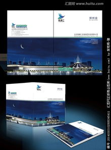 医药研发公司宣传册封面设计悬赏活动在汇图网启动