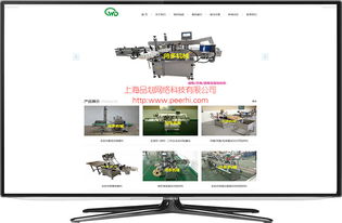 打造专业商品图相册 松江网站建设与上海品划网络公司的运营之道