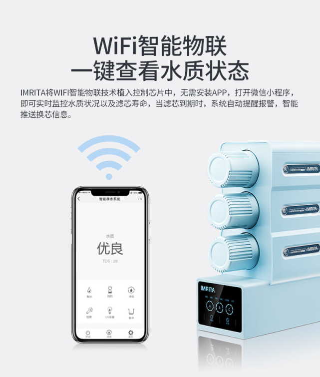 家用净水器抽检报告解读与选购指南